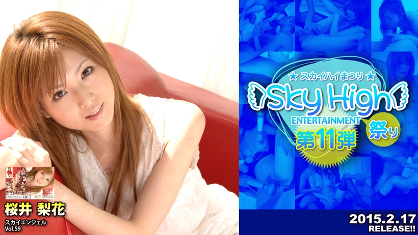 sky096 Tokyo Hot Sky Angel Vol.59 Thumbnail
