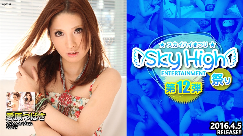 sky194 Tokyo Hot SkyAngel Vol.127 Thumbnail
