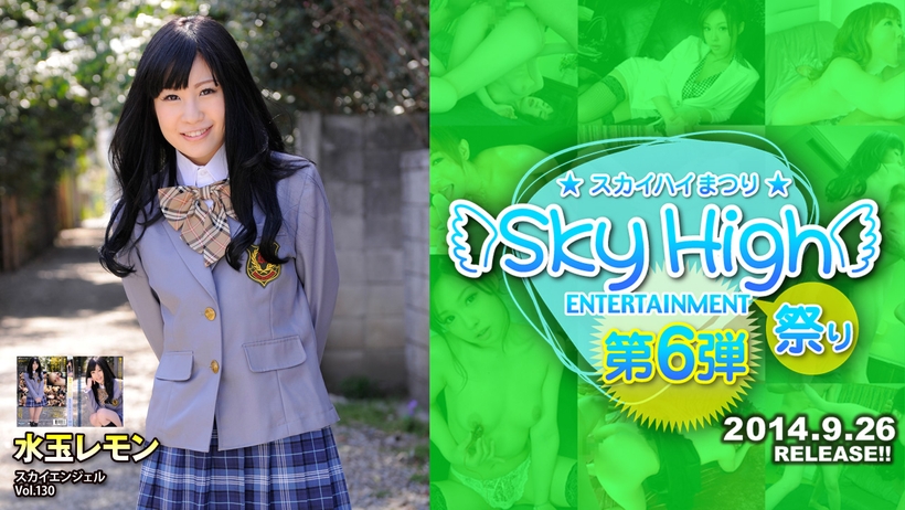 sky201 Tokyo Hot Sky Angel Vol.130 Thumbnail
