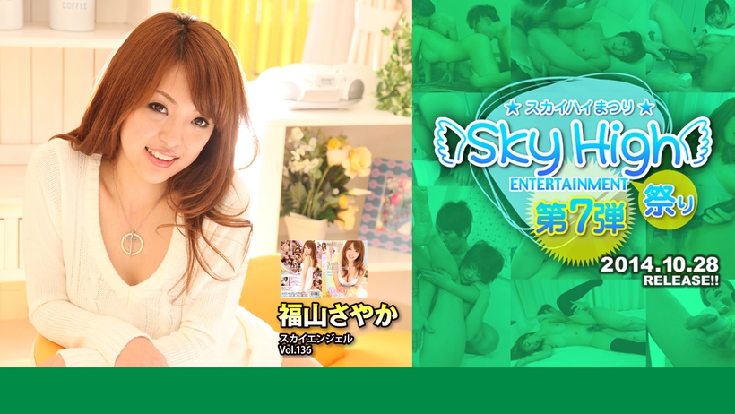 sky212 Tokyo Hot Sky Angel Vol.136 Thumbnail