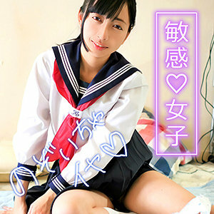 SMMC-290 Waves Thumbnail