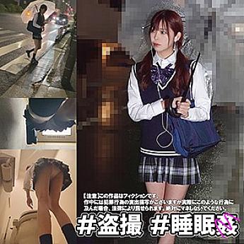 SMUC-003 N Ward Mko-chan