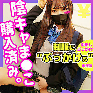 SMUC-013 Maripi Thumbnail