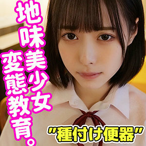 SMUC-016 Yui Thumbnail