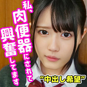 SMUC-026 Hina Thumbnail