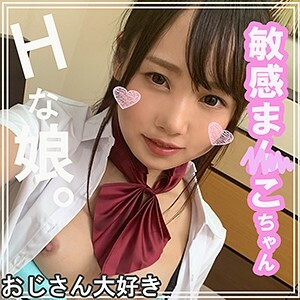 SMUK-003 Mirina Thumbnail