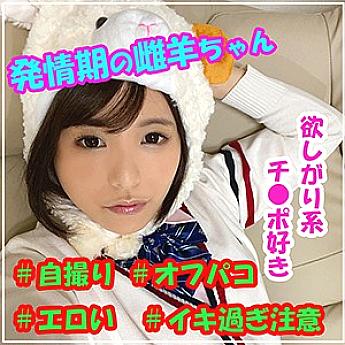 SMUK-014 Hikaru 2nd