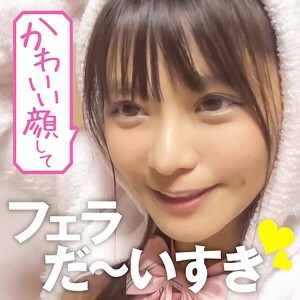 SMUK-018 Rei 2nd Thumbnail