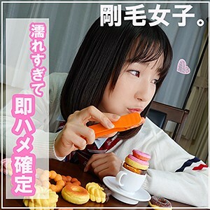 SMUK-024 Nagi 2nd Thumbnail