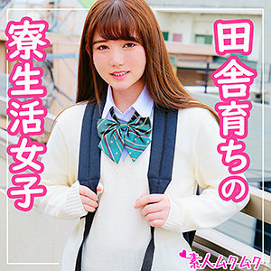 SMUK-047 Yumi Thumbnail