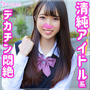 SMUK-053 Arisa Thumbnail