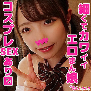 SMUK-055 Yui Thumbnail