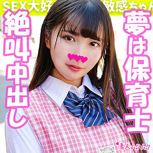 SMUK-056 Yui Thumbnail