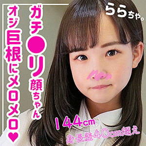 SMUK-058 Lala Thumbnail