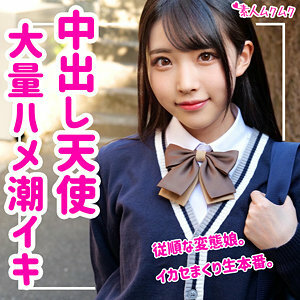 SMUK-059 Shine Thumbnail