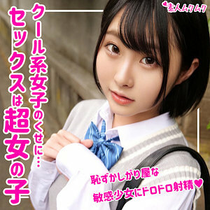 SMUK-062 Hiyori Thumbnail