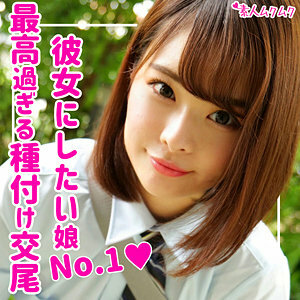 SMUK-064 Airi Thumbnail