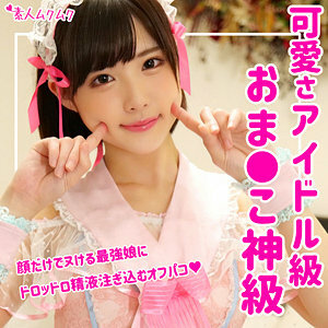 SMUK-066 Nanami Thumbnail
