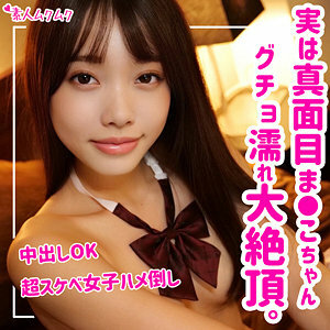 SMUK-069 South Thumbnail