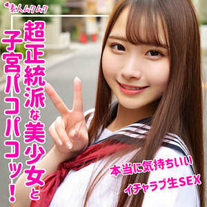 SMUK-078 Love Thumbnail