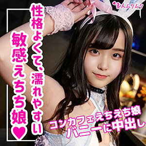 SMUK-083 everyone Thumbnail