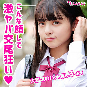 SMUK-084 Moeka Thumbnail