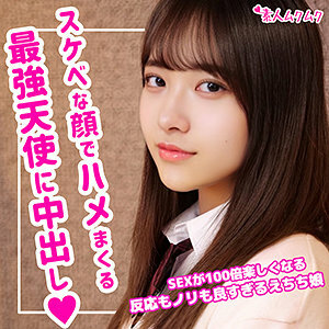 SMUK-092 Sky Thumbnail