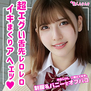 SMUK-093 Uika Thumbnail