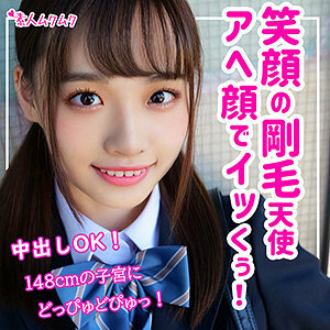 SMUK-095 Kanon Thumbnail