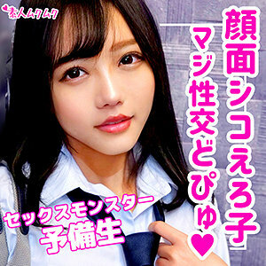 SMUK-097 Leona Thumbnail