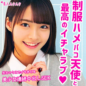 SMUK-100 summer Thumbnail