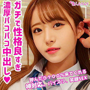 SMUK-102 niece Thumbnail