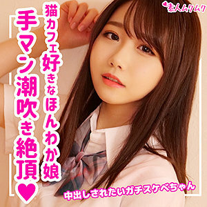 SMUK-107 Emma Thumbnail