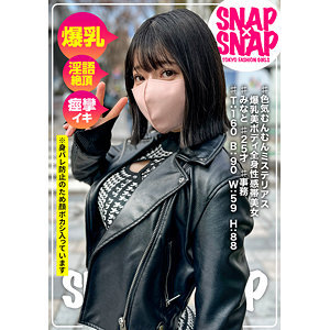 [UNCENSORED-LEAK] SNA-044 Minato Thumbnail