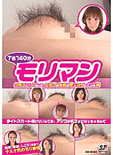 SNFD-021 Moriman Thumbnail