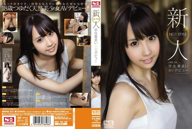 [UNCENSORED-LEAK]                     SNIS-051 Rookie NO.1 STYLE Mai Usami AV debut