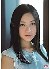 SNIS-171 Rookie NO.1 STYLE Yu Shiraishi AV debut Thumbnail