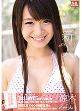 SNIS-211 Rookie NO.1 STYLE Mirai Suzuki AV debut Thumbnail