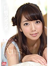 SNIS-335 Big Cock Zubozubo Kanna Misaki Thumbnail