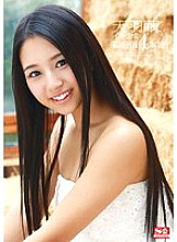 SNIS-336 Amaha cocoon, Iki. First climax 4 production - Amaha Cocoon Thumbnail