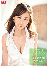 SNIS-435 Rookie NO.1 STYLE Nana Aiba 29 Years Old AV Debut Thumbnail