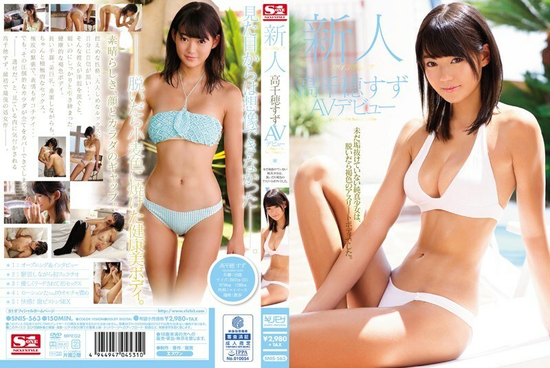 [UNCENSORED-LEAK]                     SNIS-563 Rookie NO.1 STYLE Takachiho Tin AV Debut