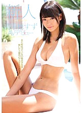 SNIS-563 Rookie NO.1 STYLE Takachiho Tin AV Debut Thumbnail