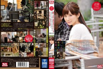 SNIS-641 Voyeur real document! On the 120th of close contact, I took a close-up shot of Minami Kojima's private life, got caught by a handsome pick-up teacher I met at my favorite cafe, and ended up having sex Thumbnail
