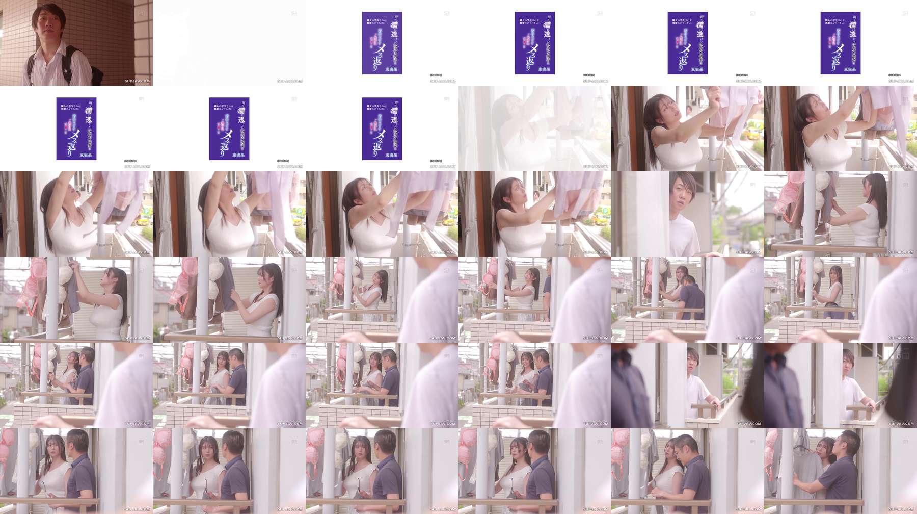 [UNCENSORED-LEAK] SNOS-024 A frustrated wife who is soaked in the rain excites her neighbor's student... A young bamboo penis turns her long-awaited pussy into a female. Mika Azuma