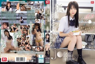 SNOS-034 I Want to Take Advantage of Her Loneliness and Lick Her - This Lonely High School Girl Was Happy Even When Her Homeroom Teacher playd Her. Saki Shirakami Thumbnail