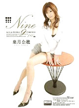 SNWD-012 Nine Hazuki Naho - Naho Hazuki (Naho Hazuki) Thumbnail
