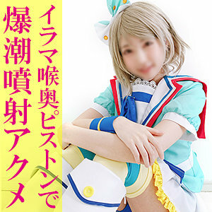 SNYZ-037 Fuka-chan Thumbnail