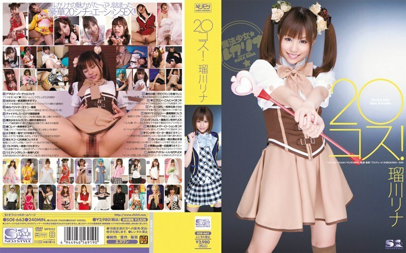 SOE-663 20 Kos! - Rina Rukawa