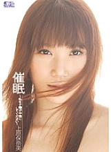 SOE-857 Event ● ~ Please make me addicted to Ji ● Po ~ Honami Uehara - Uehara Honami Thumbnail